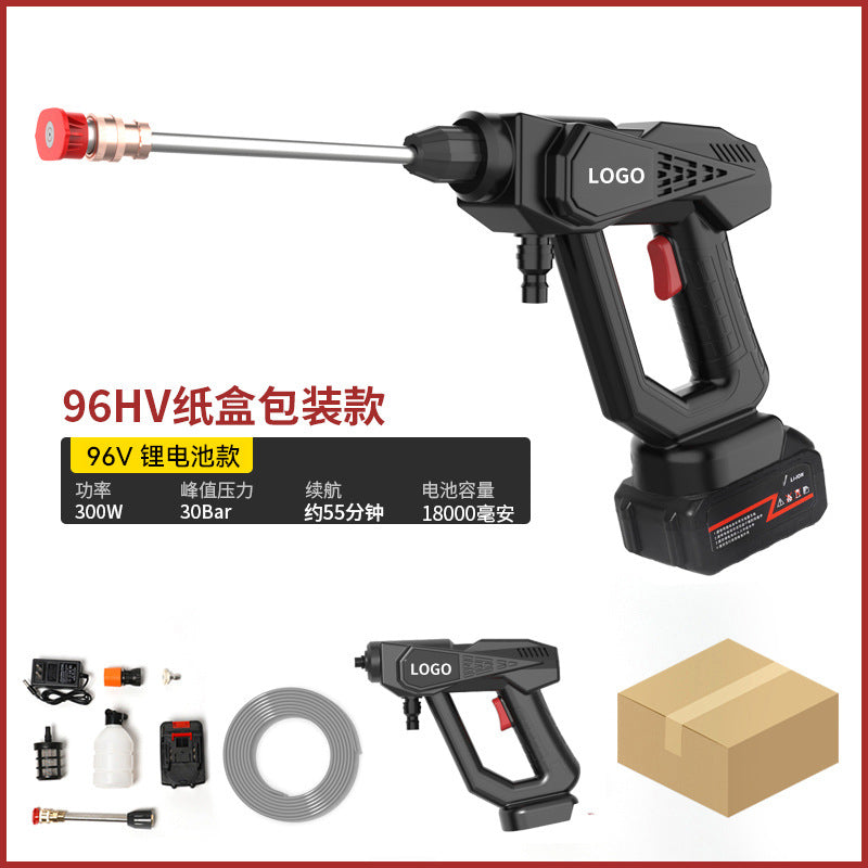 Portable Wireless High-Pressure Car Wash Gun