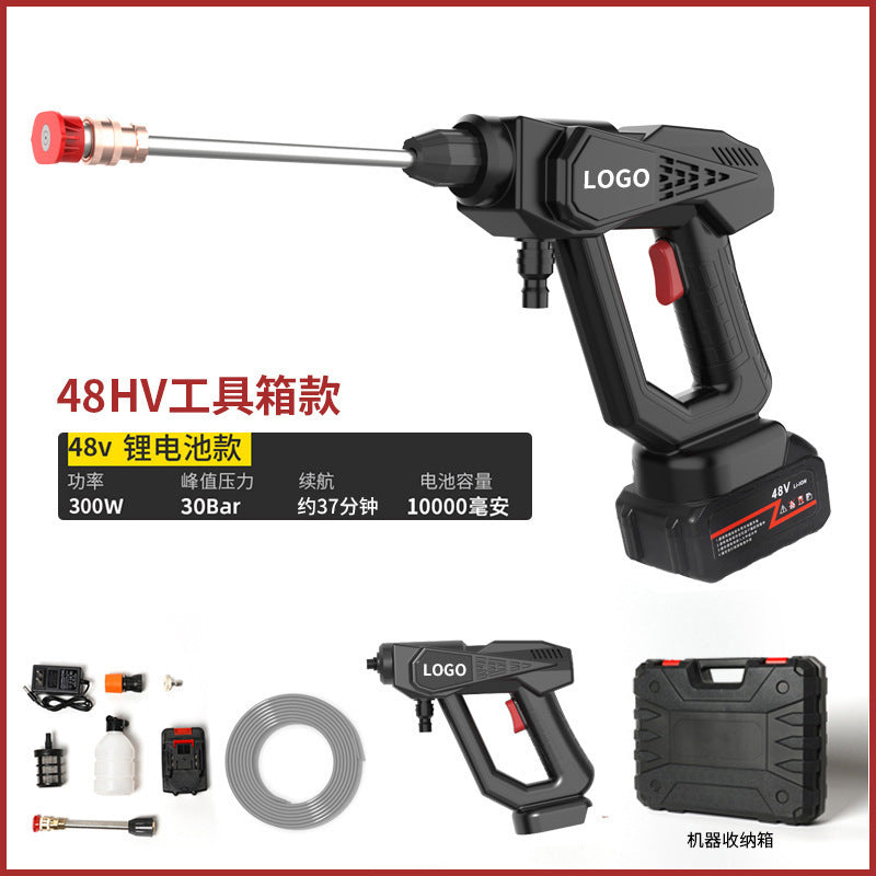 Portable Wireless High-Pressure Car Wash Gun