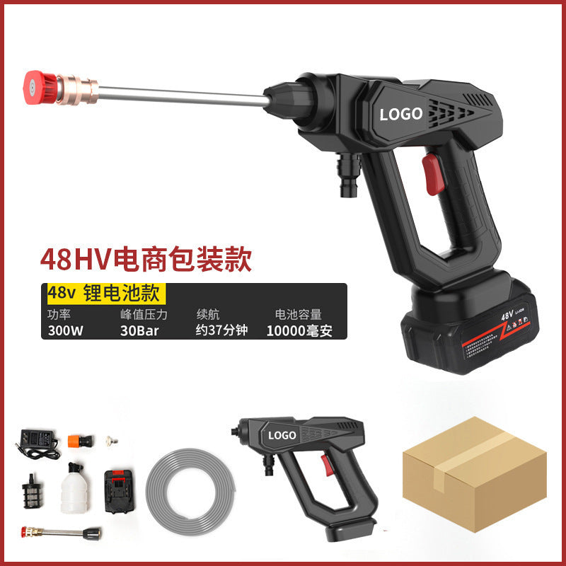 Portable Wireless High-Pressure Car Wash Gun