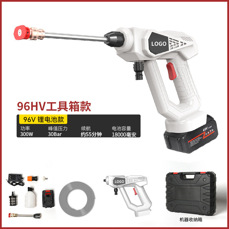 Portable Wireless High-Pressure Car Wash Gun