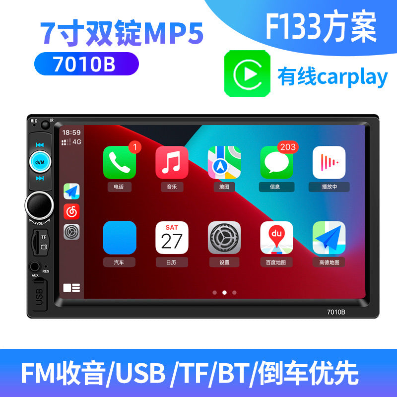 7-Inch Dual-Disc Car MP5 Player with Bluetooth 7010B