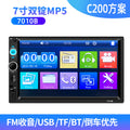 7-Inch Dual-Disc Car MP5 Player with Bluetooth 7010B