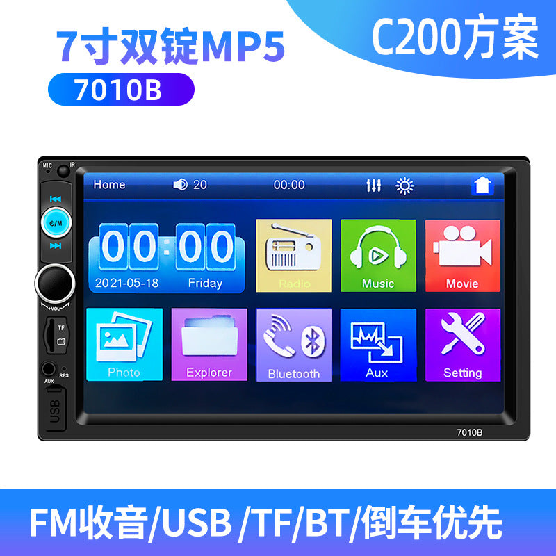 7-Inch Dual-Disc Car MP5 Player with Bluetooth 7010B